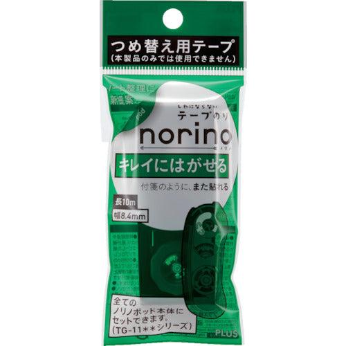 プラス　３８９０９）ノリノポッド　はがせる　８．４ｍｍ詰替　１０ｍ　TG-1123R　1 個