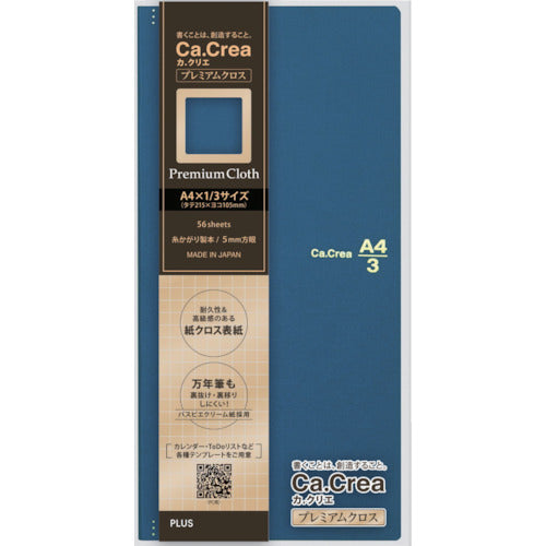 플러스 77928) 노트 Ca. Crea (카. 크리에) 프리미엄 크로스 매트 네이비 NO-605GP A4 삼절 NO-604GP NV 1권