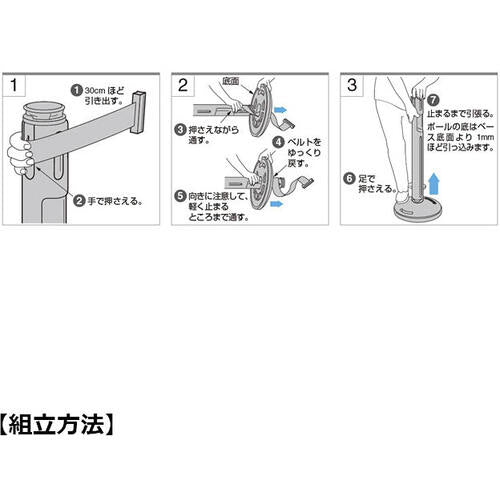 ＳＵＧＡＴＳＵＮＥ　（２９００３６２９３）８０−５０００Ｒ−ＢＫ−ＲＤ屋外用ベルトパーティション　ベルトラックシリーズ　80-5000R-BK-RD　1 台