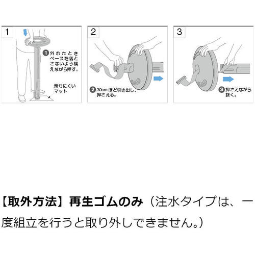 ＳＵＧＡＴＳＵＮＥ　（２９００３６２９５）８０−５０００Ｒ−ＢＫ−ＢＬ屋外用ベルトパーティション　ベルトラックシリーズ　80-5000R-BK-BL　1 台