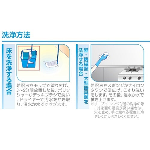 ＣＸＳ　洗浄剤　ブレークアップＳ　５Ｌ　T30109　1 個