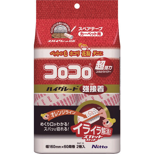 Nitto spare tape high grade SC strong adhesive 60 rounds 2 rolls C4311 1 PK