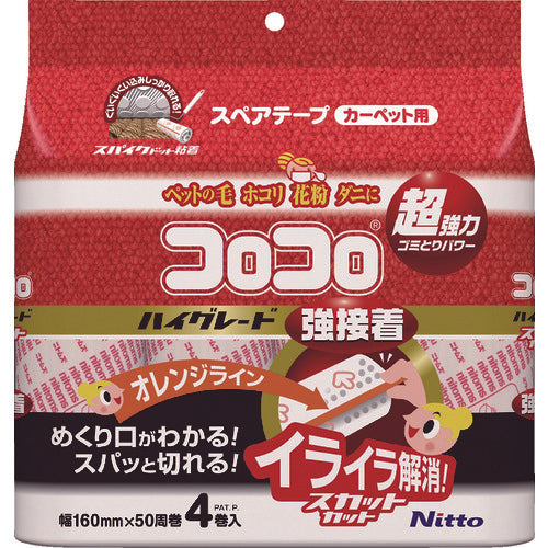 Nitto spare tape high grade SC strong adhesive 4 rolls included C4314 1 PK