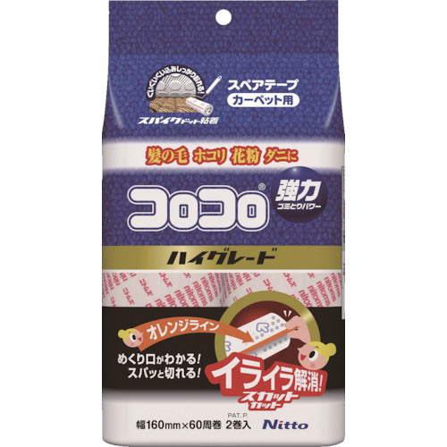 ニトムズ　スペアテープ　ハイグレードＳＣ　２巻入　C4331　1 PK