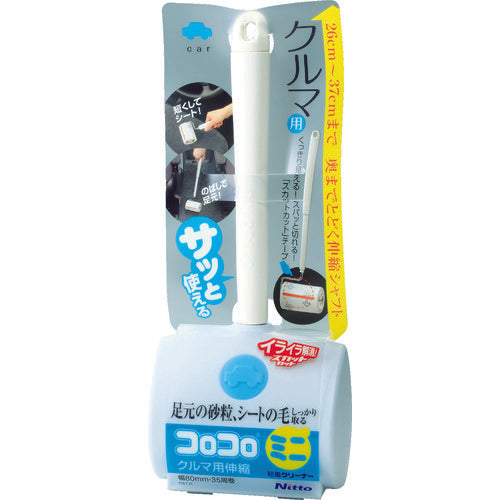 ニトムズ　コロコロミニクルマ用伸縮　C0040　1 本