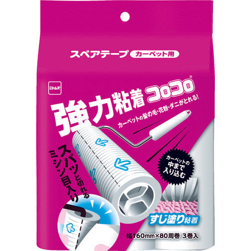 Nitto Corocoro Spare Strong Strips 80 Wraps 3 Rolls C4780 1 PK