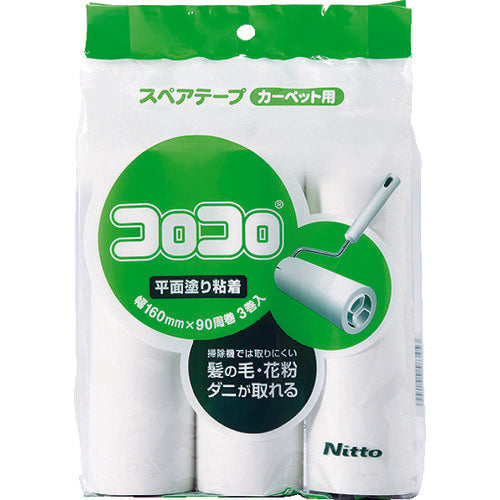 ニトムズ　コロコロエコノミー用スペアテープ　平面塗りライト　９０周３巻入　C4345　1 PK