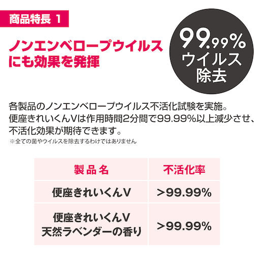 사라야 화장실용 세제・제균제 변기 예쁜군 V 용량 5 L 50274 1개