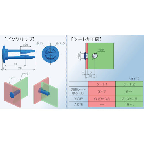 ＫＵＮＩＭＯＲＩ　ピンクリップ（３−４ｍｍ用）黒　（１００個入）　63157-PC0304-BK　1 袋