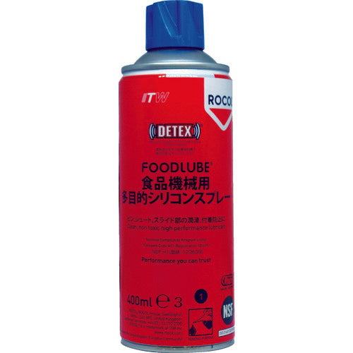 ＤＥＶＣＯＮ　ＦＯＯＤＬＵＢＥ　食品機械用　多目的シリコンスプレー　４００ｍｌ　R34035　1 本