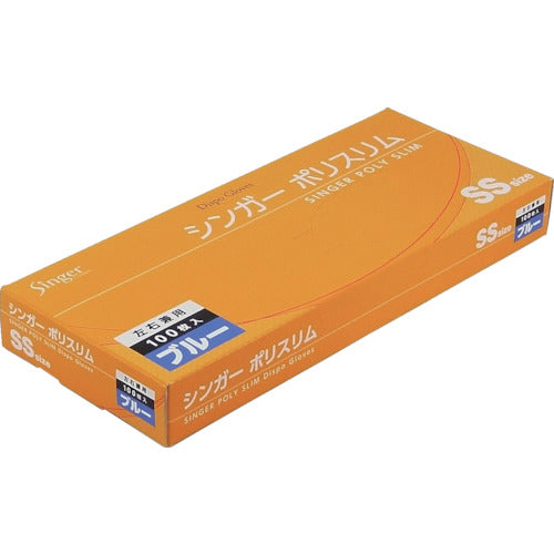 가수 폴리슬림 상자입 블루 SS(100장입) LPE0190SE-BBSS 1상자
