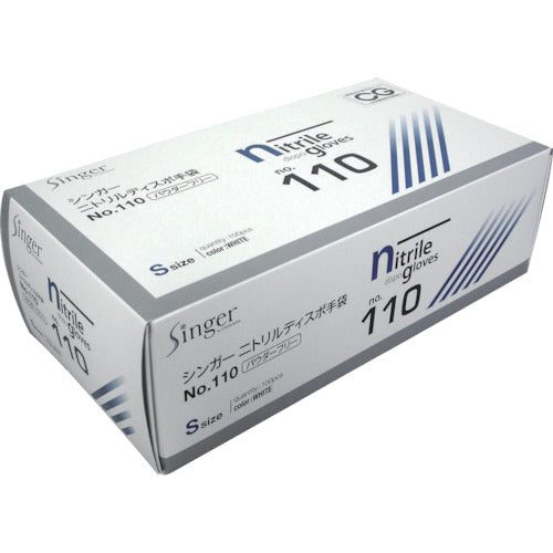 가수 니트릴 디스포 No. 110백색 PFS (100장입) NBR0550PF-WBS 1상자