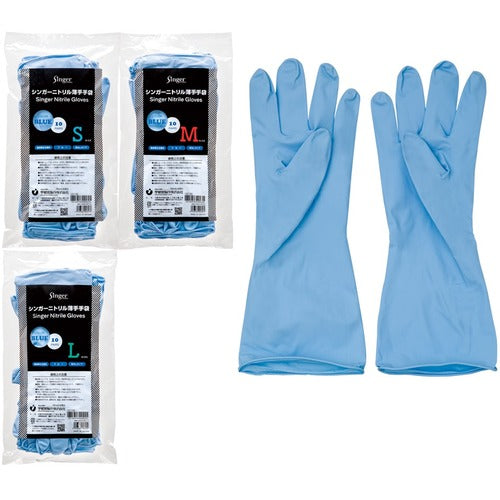 Singer Nitrile Thin Gloves Blue L (10 pairs) NBR1450PF-BPL 1 bag