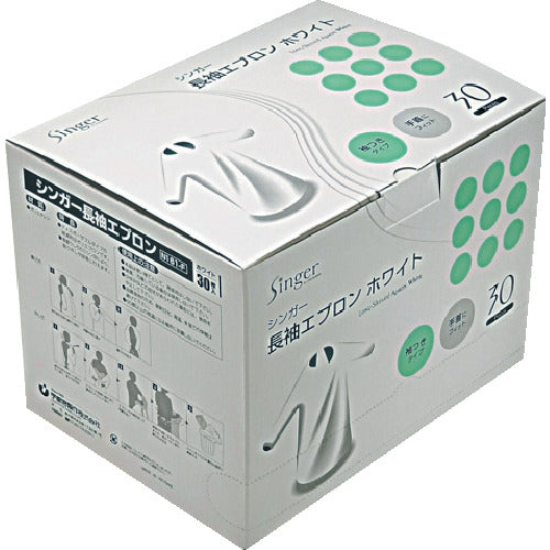 Singer Long Sleeve Apron White (30 pieces) N161-F 1 box