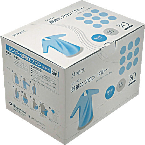 Singer Long Sleeve Apron Blue (30 pieces) N162-F 1 box
