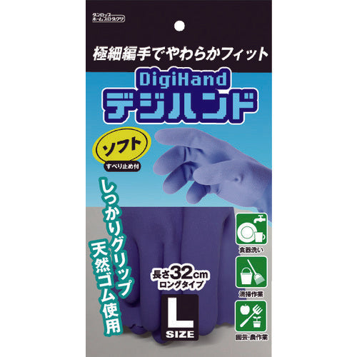 Dunlop Digital Hand Soft L Violet 9362 1 pair