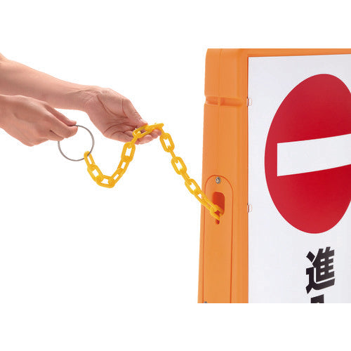 リッチェル　スタンドサイン　１２０　プラチェーン付　イエロー　93747　1 台