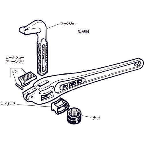 ＲＩＤＧＩＤ　３２４９０　Ｅ−１８７　フックジョー　Ｆ／１４ＯＦＦ　32490　1 PK