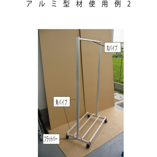 Alinco Aluminum Equal Side Angle 19x19x1.0 Silver 2m HP202S 1 piece