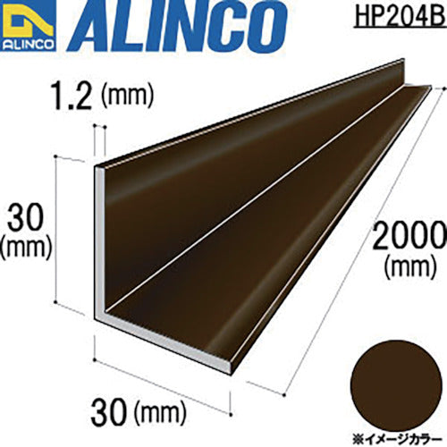 Alinco Aluminum Equal Side Angle 30x30x1.2 Bronze 2m HP204B 1 piece