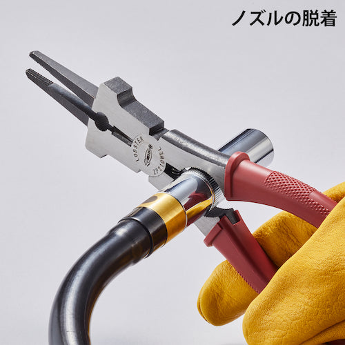 새우 용접용 펜치 ZP180WEL 1 쵸