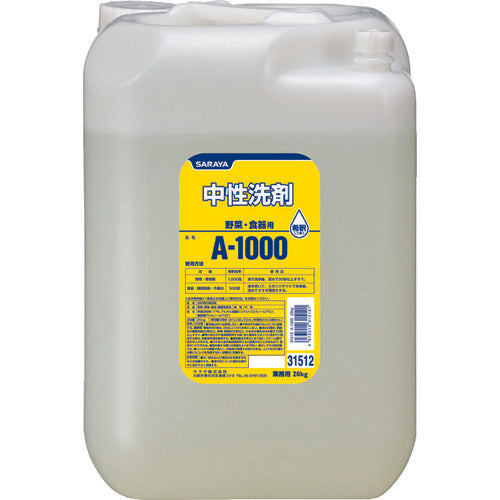 Saraya Dishwashing Detergent Saraya A-1000 Capacity 20kg Returnable 31512 1 pc