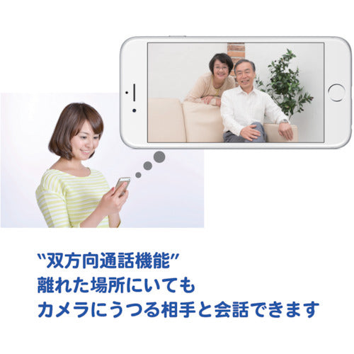 플러그인 캠 360도 자동 추적 카메라 PlugInCam ROBOT 210×100 PIC-360 1대