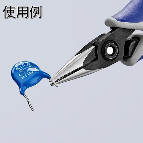 KNIPEX Precision Pliers, Semi-Circular, 130mm, 3452-130, 1 Pcs