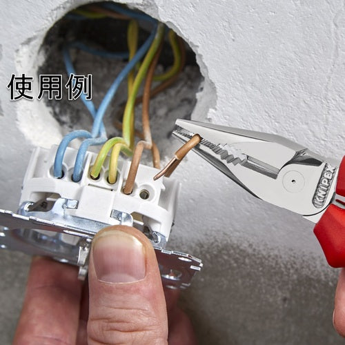 ＫＮＩＰＥＸ　０９０２−２４０（落下防止ツール付き）　架線工事用強力ペンチ　0902-240T　1 丁