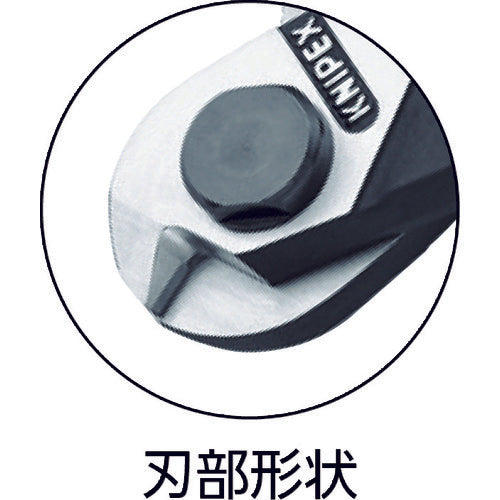 ＫＮＩＰＥＸ　ワイヤーロープカッター　落下防止　１９０ｍｍ　9562-190TBK　1 丁