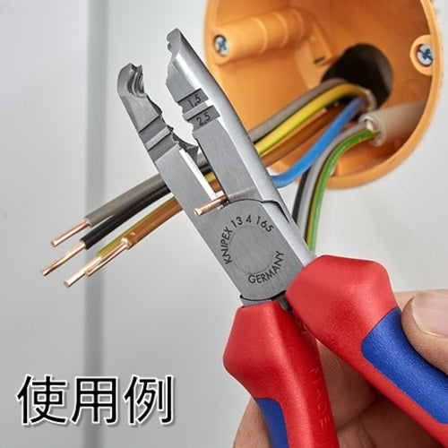 ＫＮＩＰＥＸ　ニッパー付きワイヤストリッパー　1342-165SB　1 丁