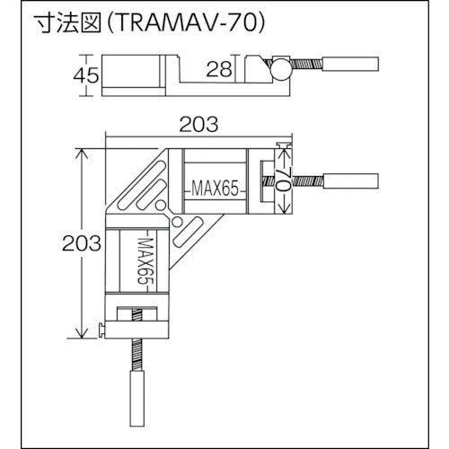 ＴＲＵＳＣＯ　木工用高速アングルバイス　幅７０ｍｍ　最大口開き６５ｍｍ　TRAMAV-70　1 台