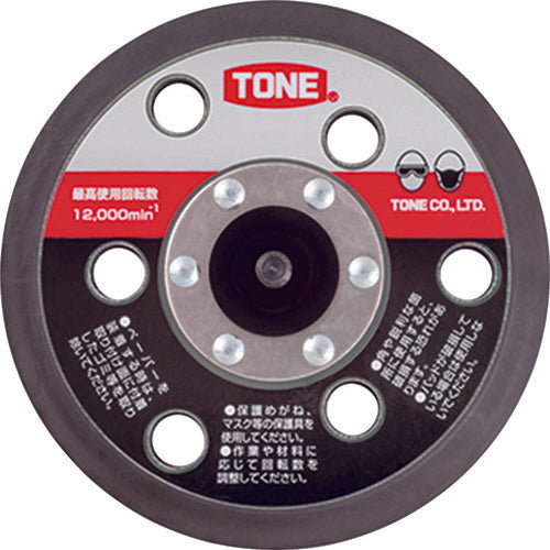 TONE 리페어 키트 더블 액션 썬더용 보수용 패드 125mm 적합 기종 ADS50MS RK-ADS50MS 1개
