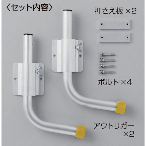 Hasegawa L-type outrigger PAR1.0 1 S