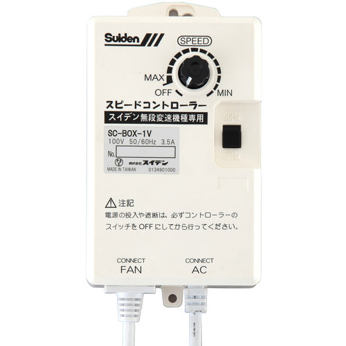 Ｓｕｉｄｅｎ　工場扇　ハンガータイプ（アルミハネ）４５ｃｍ　１００Ｖ　SF-45MHV-1VA　1 台