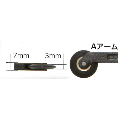 ｍｉｎｅ　エアベルトサンダー用オプション　ナロベルター用Ａアーム　プーリー巾３ｍｍ　NR111-P04A　1 本