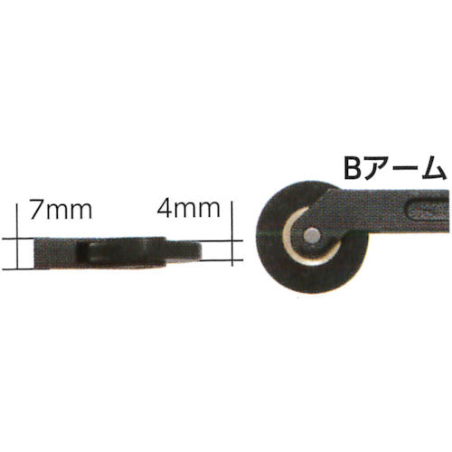 ｍｉｎｅ　エアベルトサンダー用オプション　ナロベルター用Ｂアーム　プーリー巾４ｍｍ　NR111-P04B　1 本