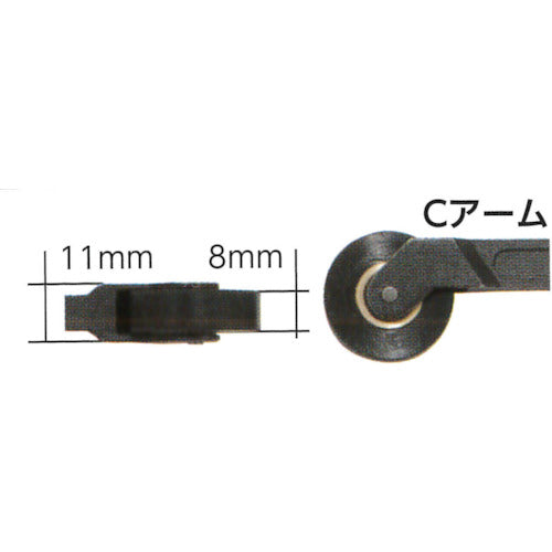 ｍｉｎｅ　エアベルトサンダー用オプション　ナロベルター用Ｃアーム　プーリー巾８ｍｍ　NR111-P04C　1 本