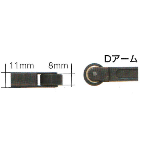 ｍｉｎｅ　エアベルトサンダー用オプション　ナロベルター用Ｄアーム　プーリー巾８ｍｍ　NR111-P04D　1 本