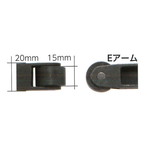 ｍｉｎｅ　エアベルトサンダー用オプション　ナロベルター用Ｅアーム　プーリー巾１５ｍｍ　NR111-P04E　1 本