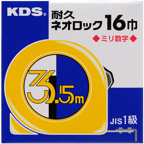 ＫＤＳ　耐久ネオロック１６巾３．５ｍミリ数字　XS16-35N　1 個