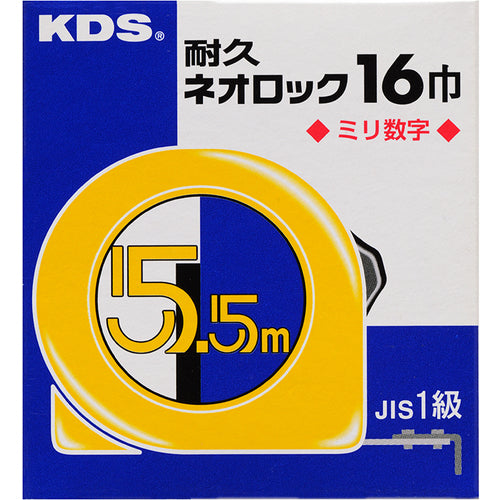 ＫＤＳ　耐久ネオロック１６巾５．５ｍミリ数字　XS16-55N　1 個