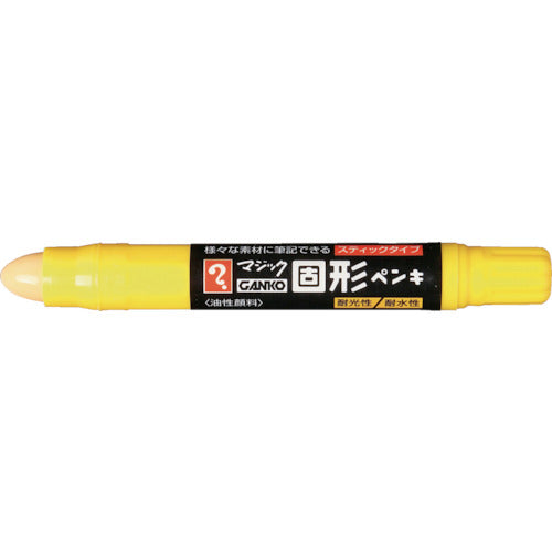 Magic Ink GANKO Solid Paint Yellow MKPP-T5 1 bottle