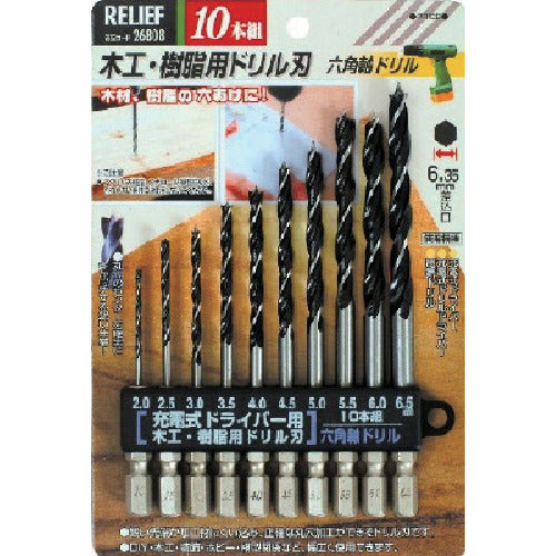 RELIEF Hexagonal Shaft Woodworking and Resin Drill Set of 10 26808 1 pc