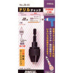 サンフラッグ　ドリルチャック　１．５−６．５ｍｍ　JB55　1 個