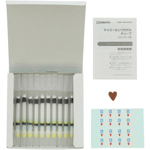 SIBATA Charcoal Silica Gel Tube Standard 12 Tubes 080150-081 1 pc