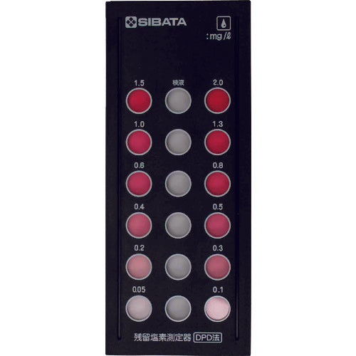 ＳＩＢＡＴＡ　樹脂比色板　ＤＰＤ法用　080540-522　1 個