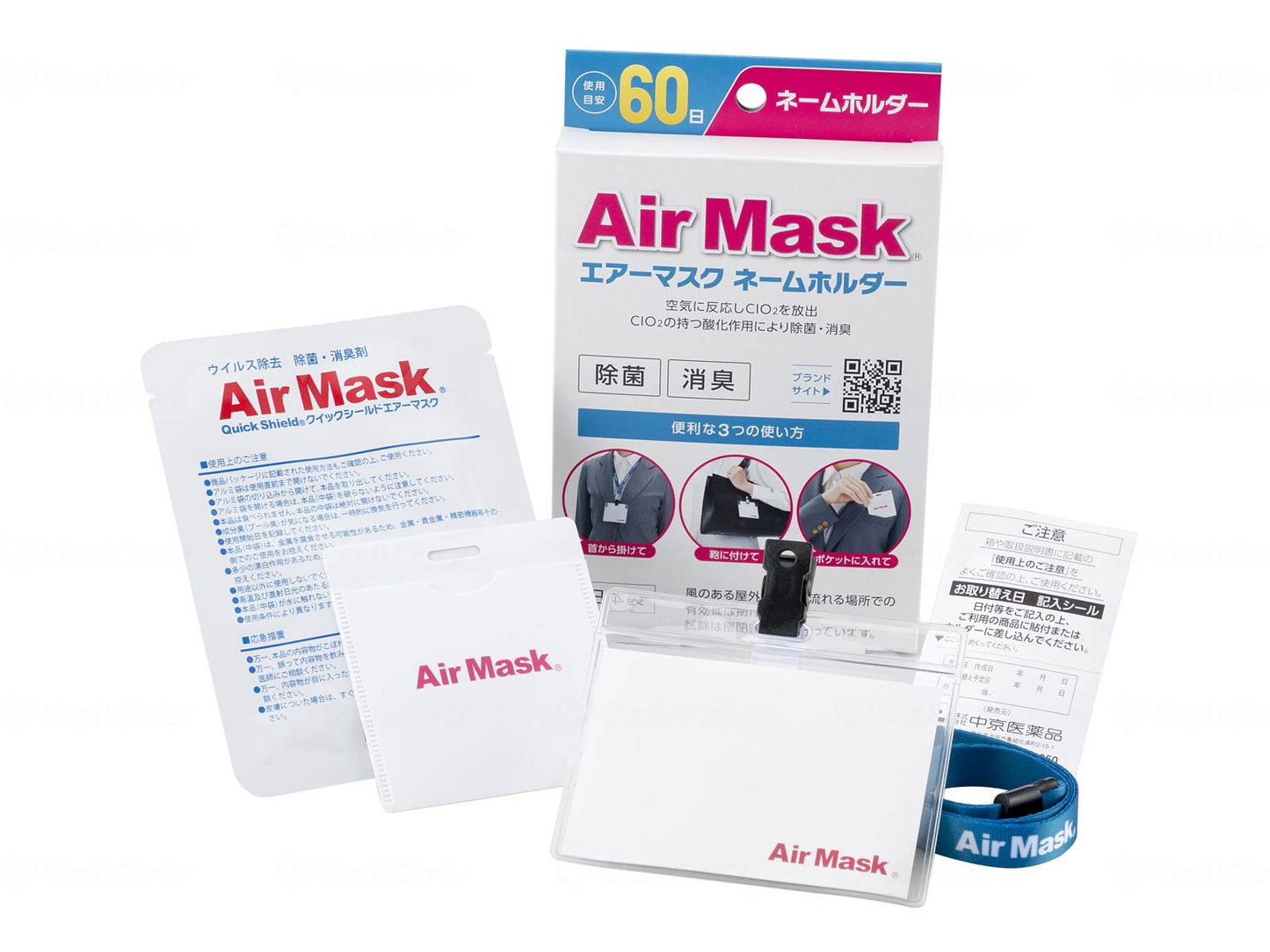 나카 쿄 의약품 에어 마스크 룸 룸