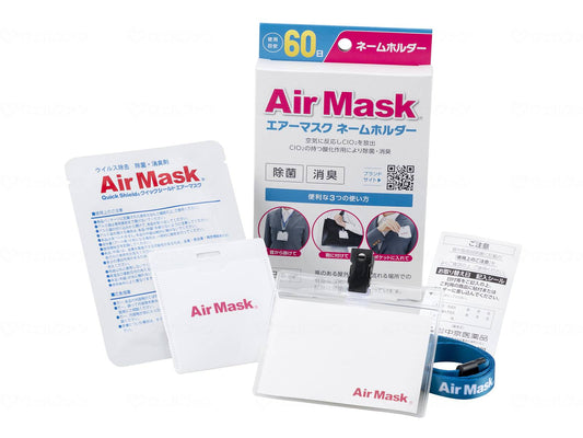 나카 쿄 의약품 에어 마스크 룸 룸