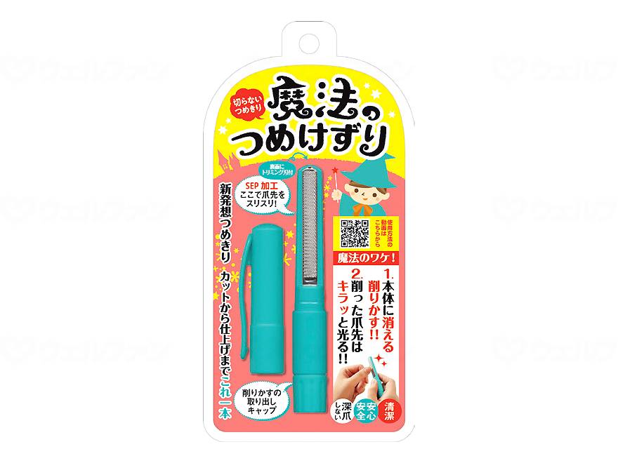 Matsumoto Mold Magic Nail Shaver Blue
